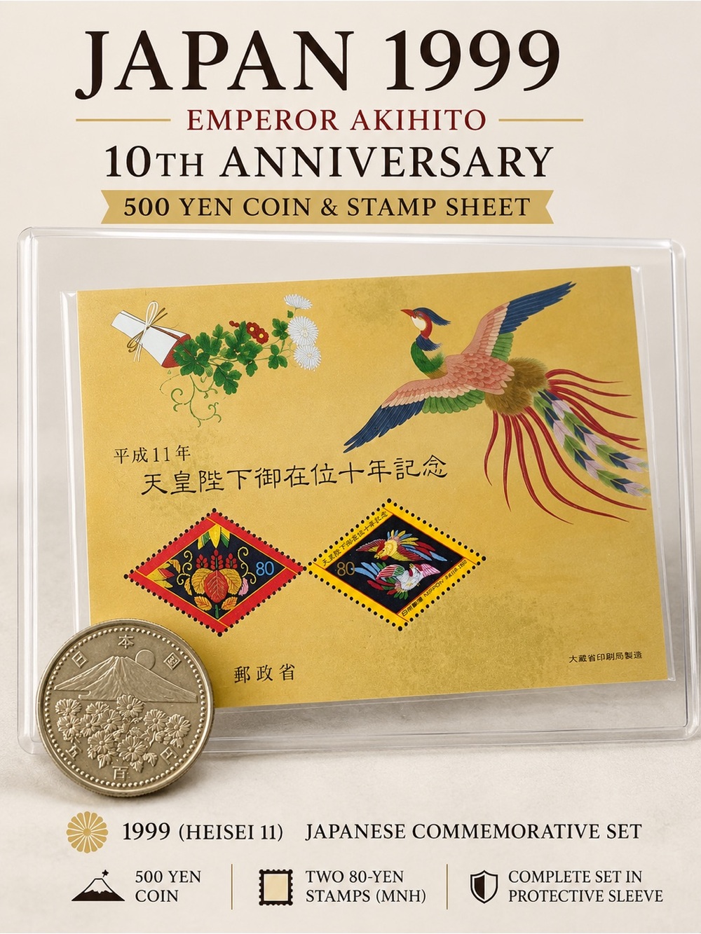 Japan 1999 Emperor Akihito 500 Yen Coin + Stamp Sheet MNH Heisei 11